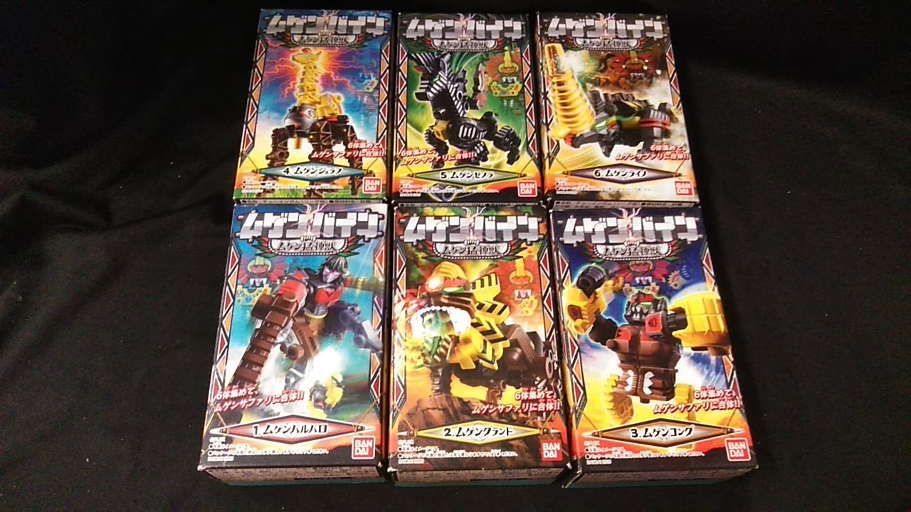 Bandai Mugen Mokamijuu Complete 6 Type Set Mugen Safari Mandarake Online Shop