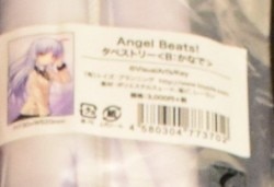 A tapestry/Angel Beats 