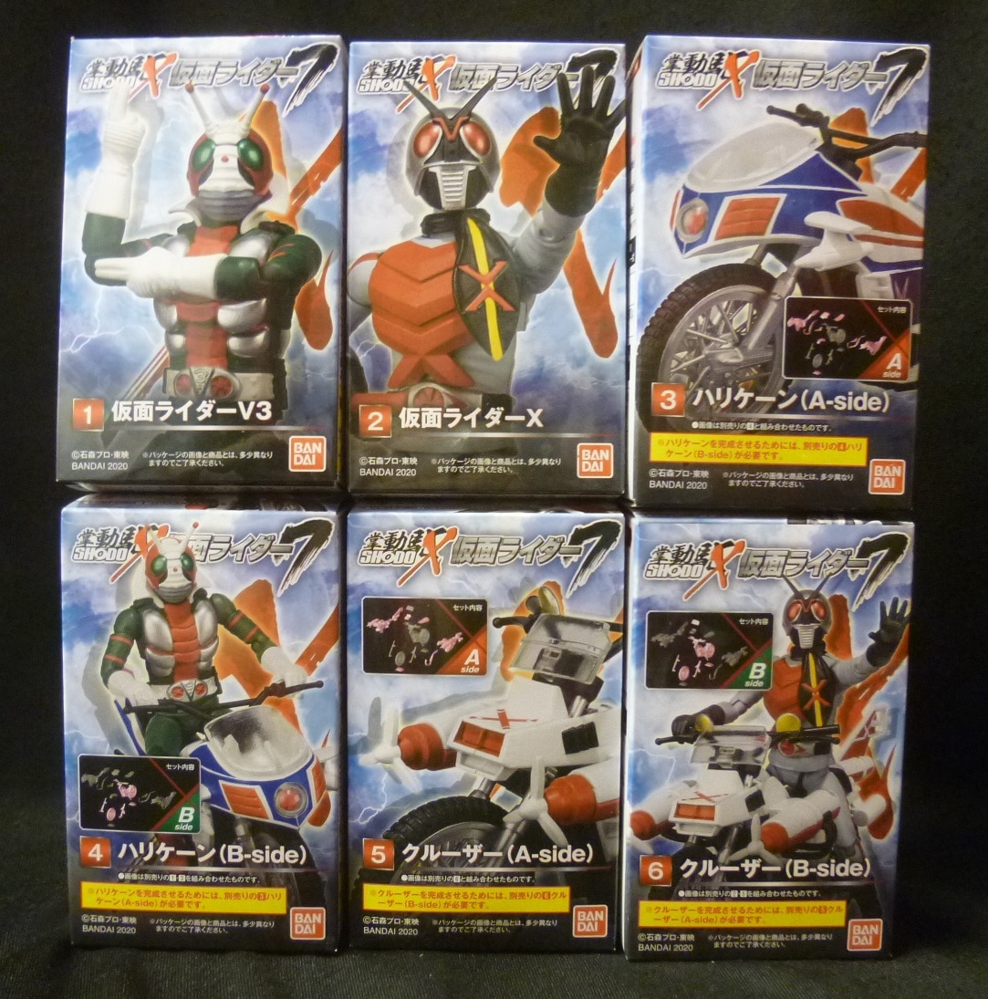 バンダイ Shodo X 仮面ライダー 7 全6種セット まんだらけ Mandarake