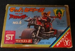 Aztec homogenizer