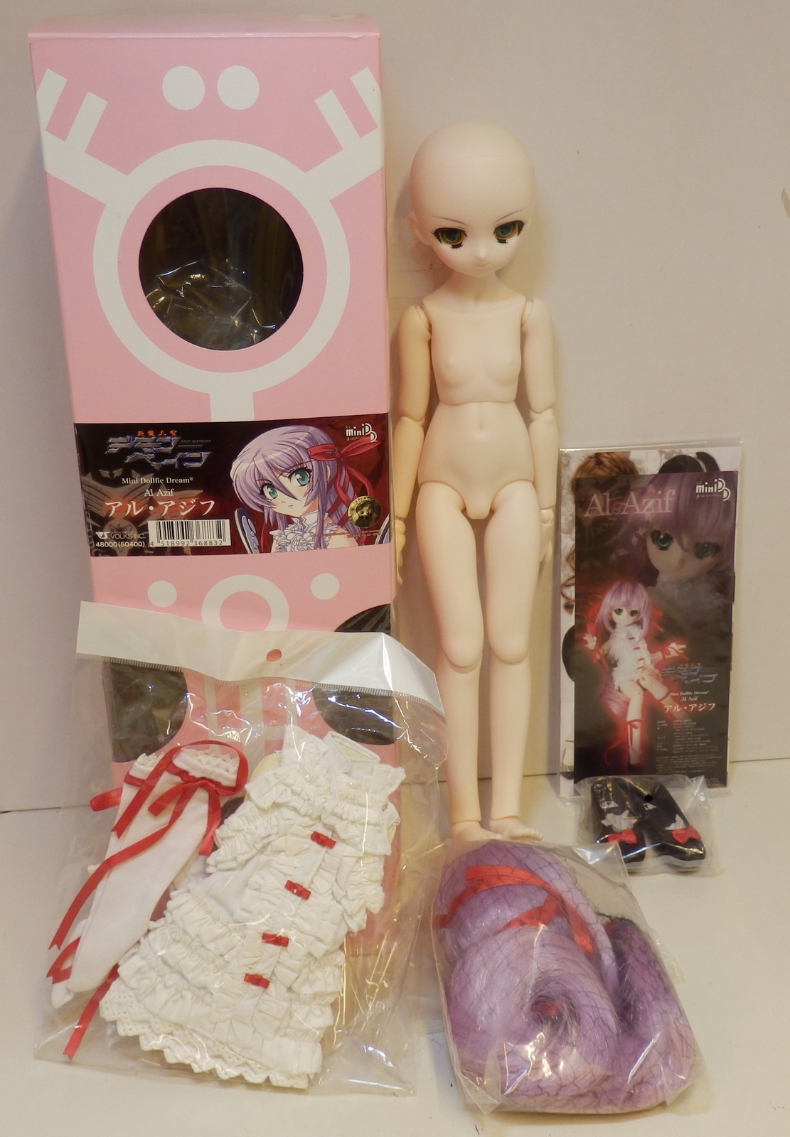 Volks MDD Demon Bane Al Azif | MANDARAKE 在线商店