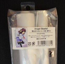 A special enlarged tapestry / Angel Beats 
