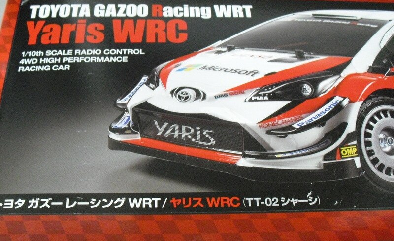 タミヤ 電動RCカー トヨタ ガズーレーシング WRT/ヤリス WRC (TT-02 
