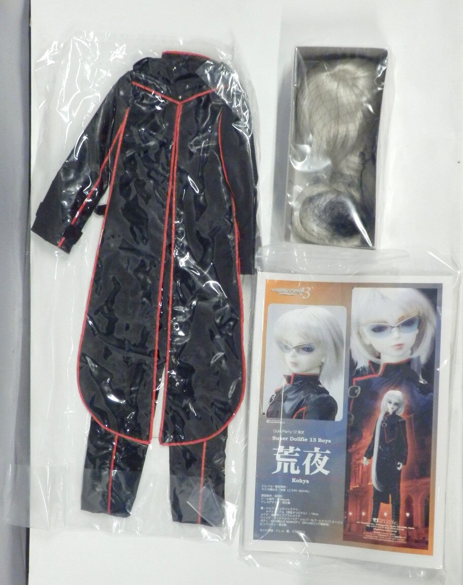 Super Dollfie 13 Boys 荒夜 Kohya Dolls Party 12限定