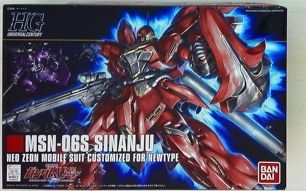 バンダイ Hguc ガンダムユニコーン シナンジュ 1 144 まんだらけ Mandarake