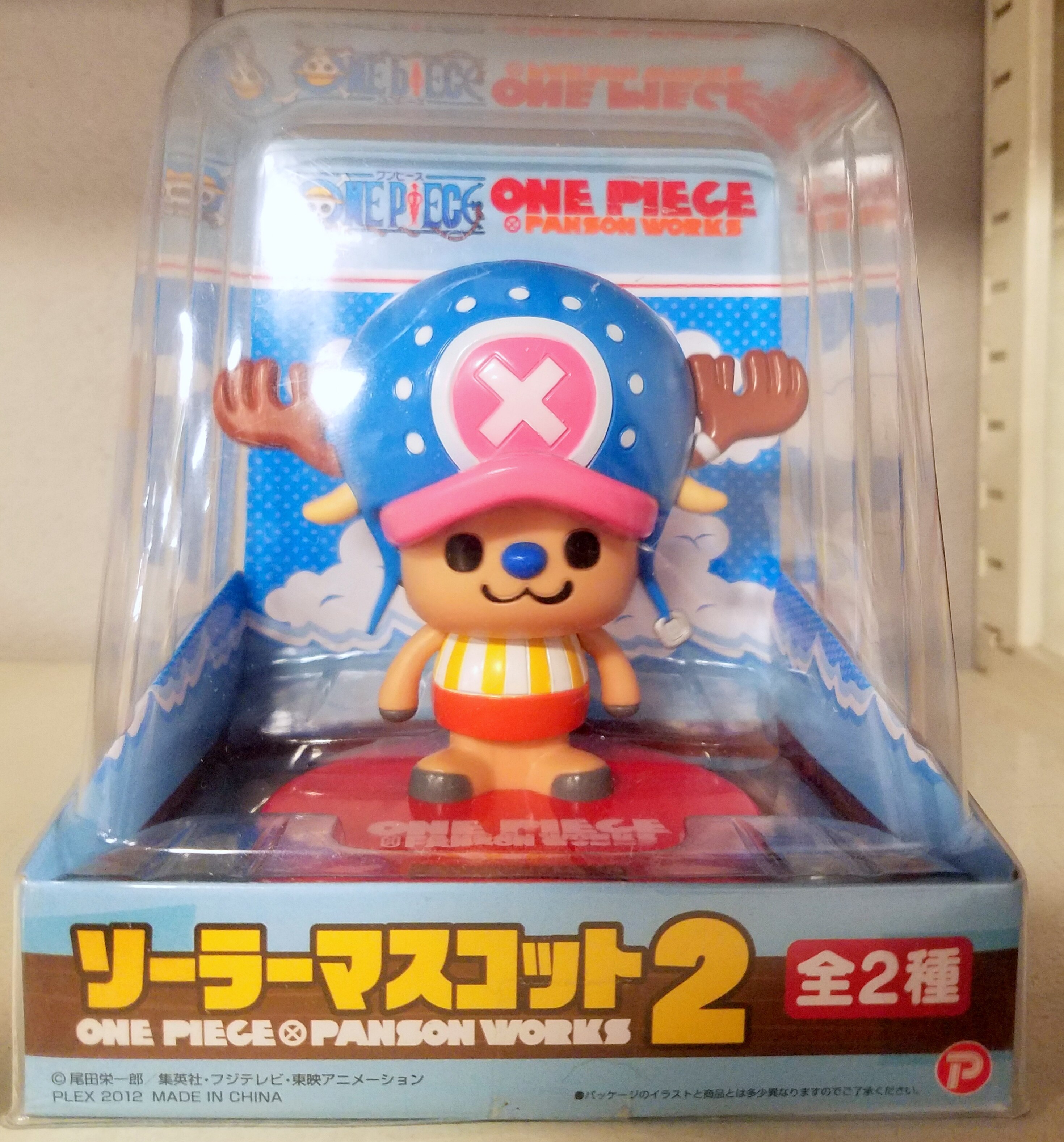 プレックス ソーラーマスコット2 ワンピース パンソン チョッパー ソーラーマスコット2 ワンピース パンソン まんだらけ Mandarake