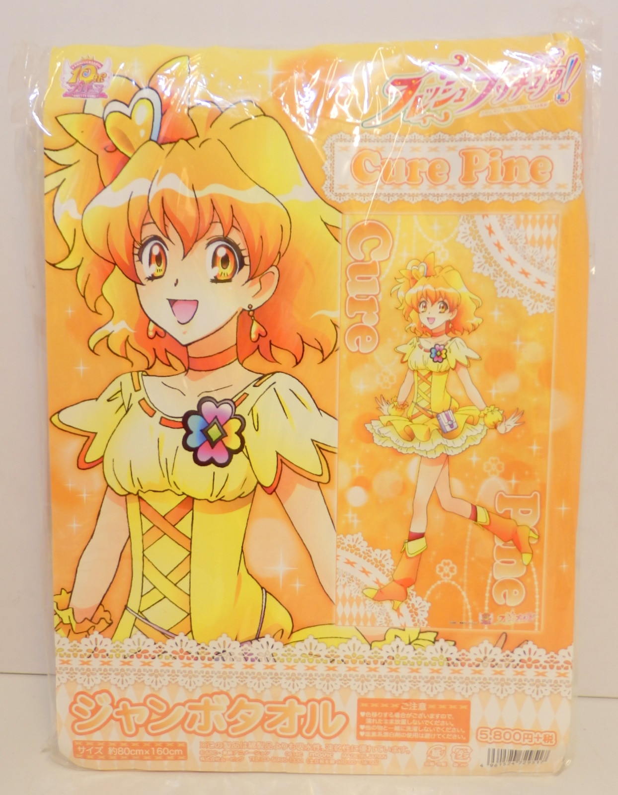 ご購 東映アニメーション フレッシュプリキュア！ キュアパッション