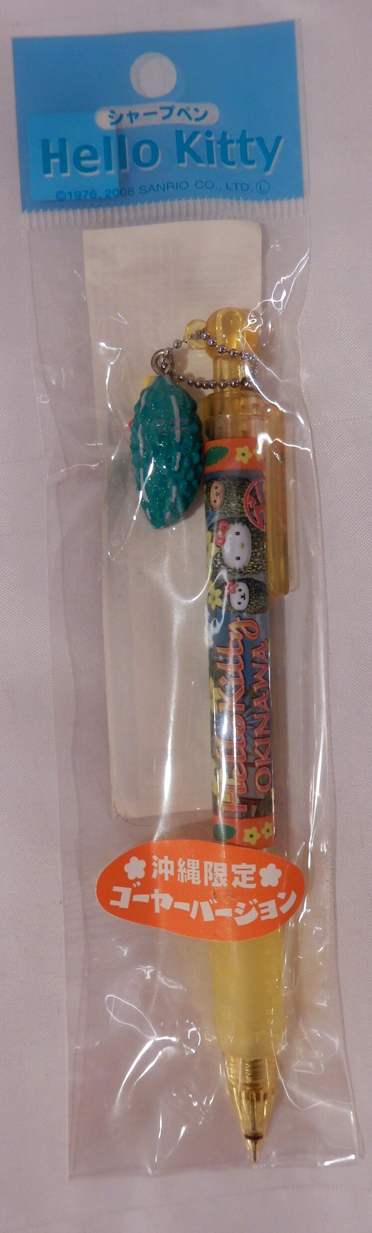 サンリオ ハローキティ 沖縄限定 ゴーヤー マスコット キティ 2003 サンリオ ハローキティ 沖縄限定 ゴーヤー マスコット キティ
