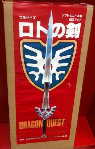 ゼネラルプロダクツ ドラゴンクエスト ソフトビニール製組立キット 1 1 ロトの剣 Roto No Tsurugi Erdrick S Sword まんだらけ Mandarake