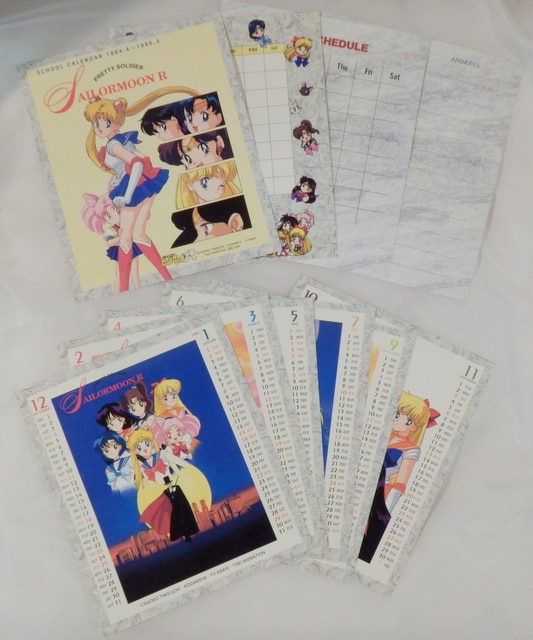 美少女戦士セーラームーン セーラームーンR カレンダー 1994年4