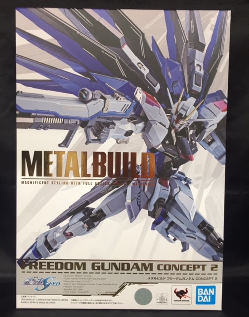 バンダイ Metal Build フリーダムガンダム Concept 2 まんだらけ Mandarake