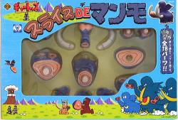 Aargh, トルズ 