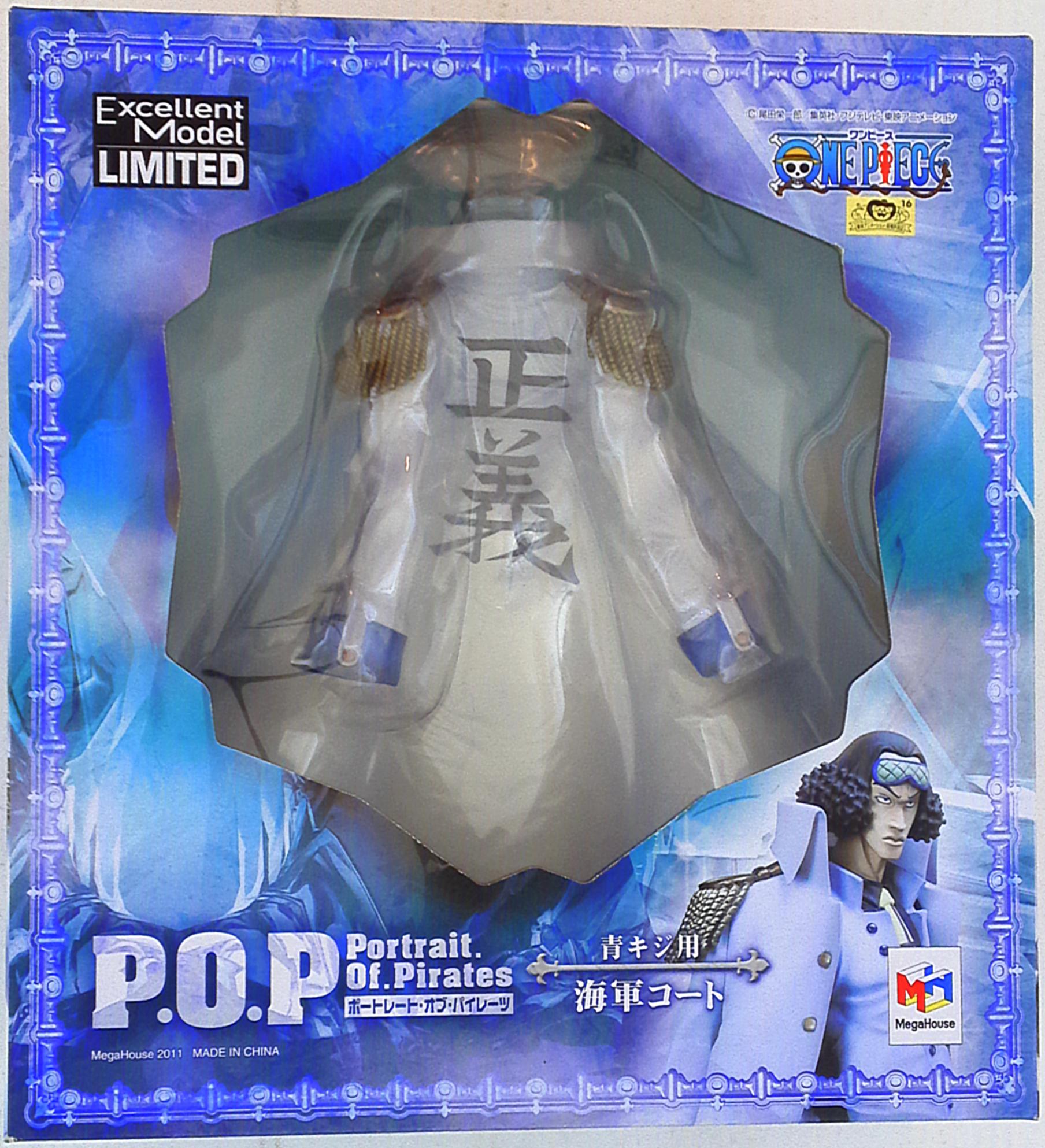 まんだらけ通販 メガハウス Pop Neo Ex ワンピース 海軍コート 青キジ用 名古屋店からの出品