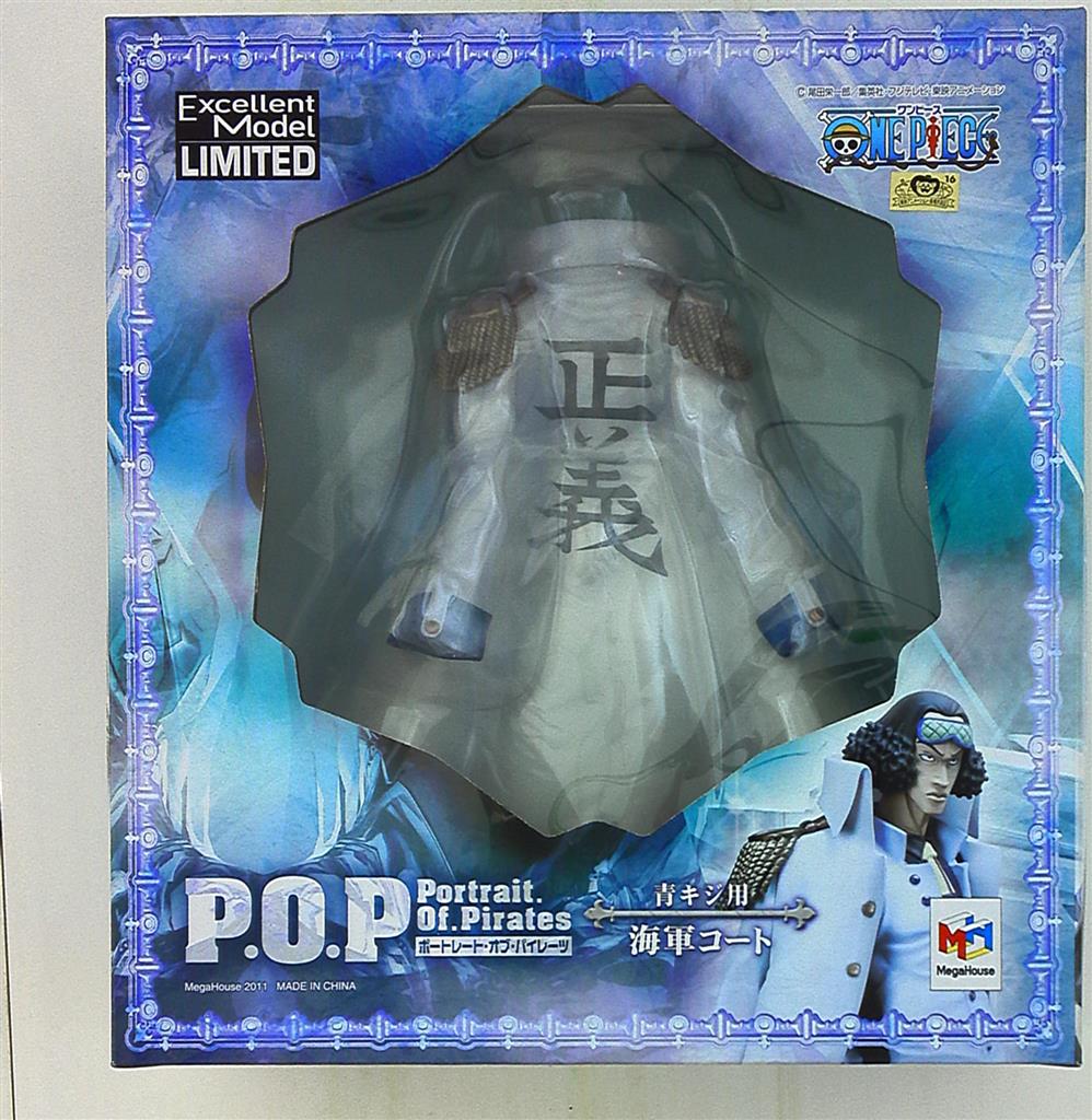 まんだらけ通販 メガハウス Pop Neo Ex ワンピース 海軍コート 青キジ用 Sahraからの出品