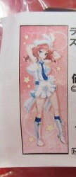 A slim tapestry / love live 