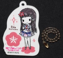 Acrylic Keychain Collection Aquors
