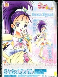 A huge towel / プリキュア   Splash star 