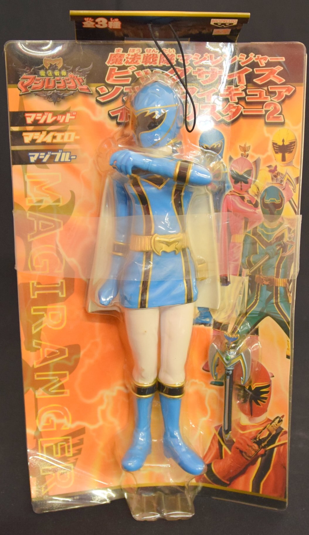 バンプレスト ビッグサイズソフビフィギュアインブリスター2 魔法戦隊マジレンジャー マジブルー まんだらけ Mandarake