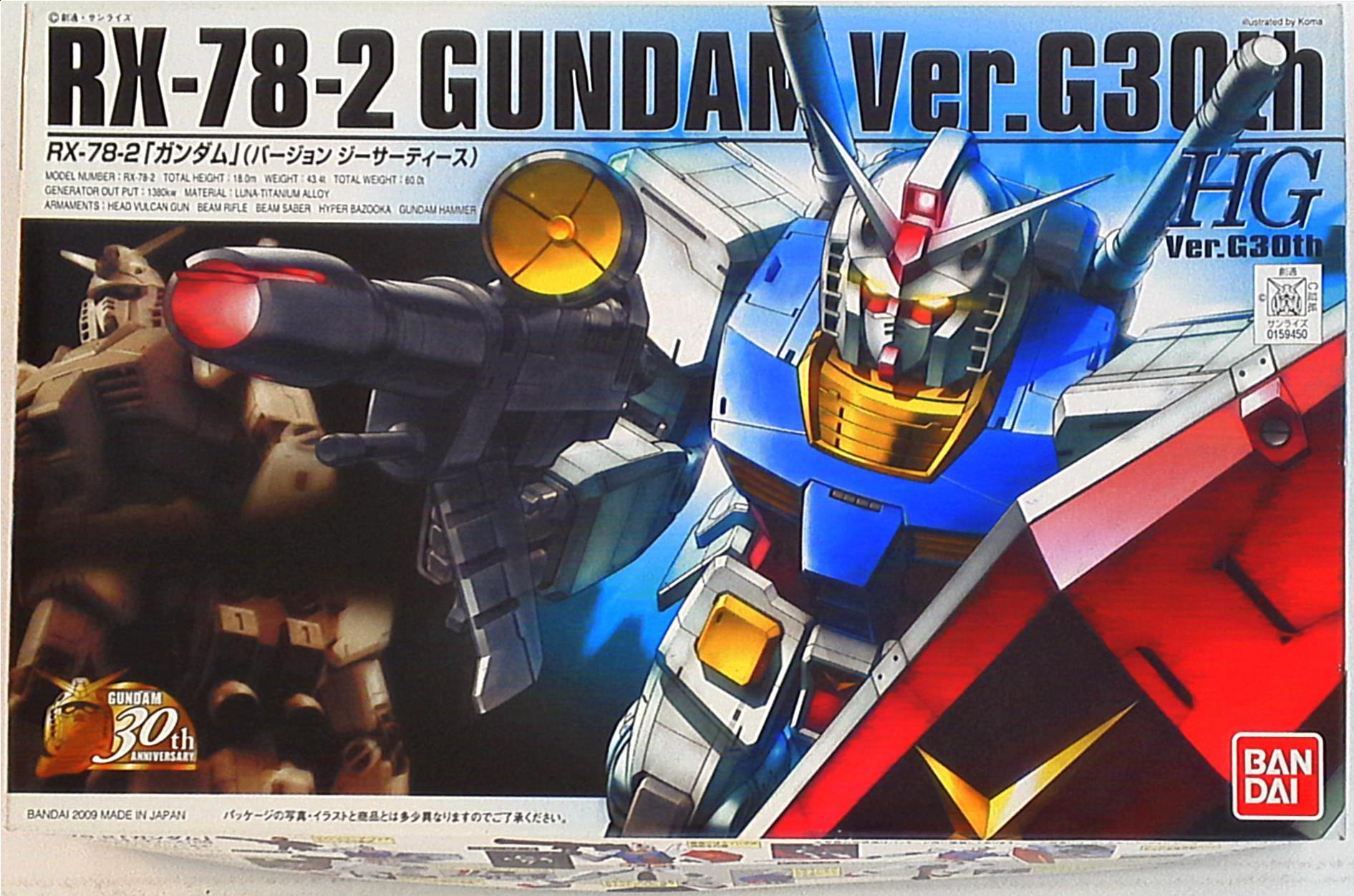 Bandai Hg Verg 30th Rx 78 2 Gundam Verg30th Mandarake Online Shop