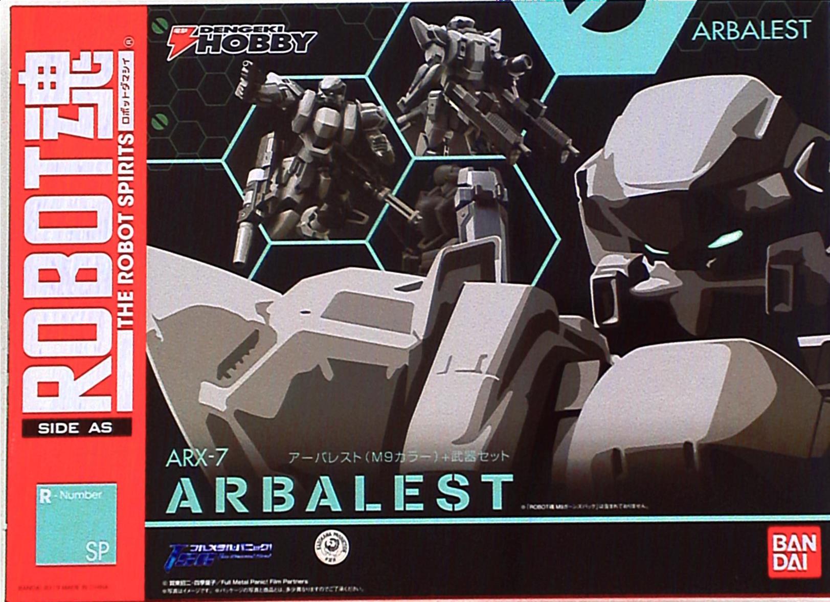 The ROBOT Spirits SIDE AS Full Metal Panic Arbalest M9 color weapon set Figure