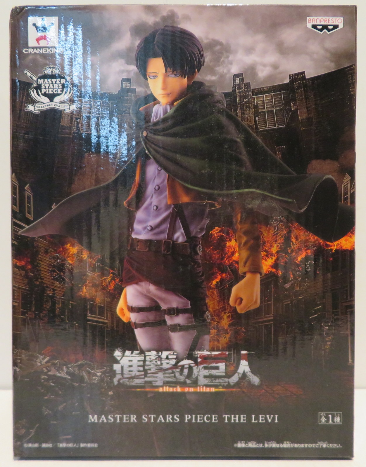 バンプレスト Master Stars Piece 進撃の巨人 リヴァイ まんだらけ Mandarake
