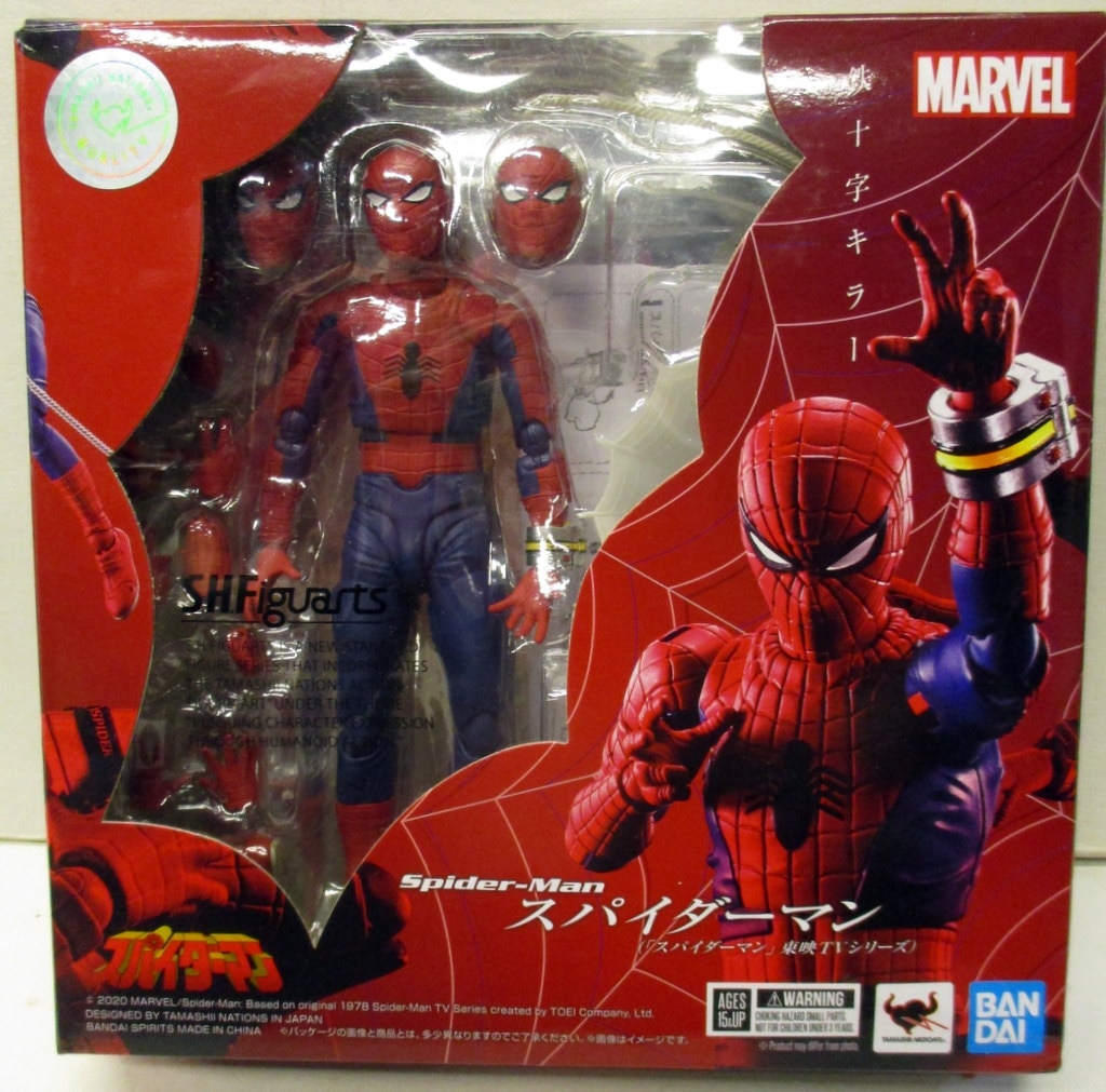 "Spider-Man" Toei TV series Bandai S.H.Figuarts Spider-Man Japan 