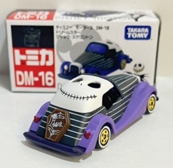 タカラトミー トミカ/ディズニーモータース ドリームスター ジャック・スケリントン DM-16 | ありある | まんだらけ MANDARAKE