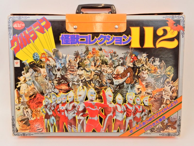 ポピー ウルトラマン 怪獣コレクション112 ウルトラマン怪獣