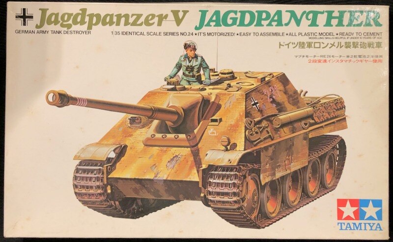 タミヤ 1/35 戦車シリーズ シングルモーター ドイツ ロンメル襲撃砲