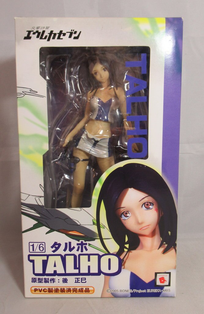 Griffon Enterprises タルホ ユーキ Pvc まんだらけ Mandarake