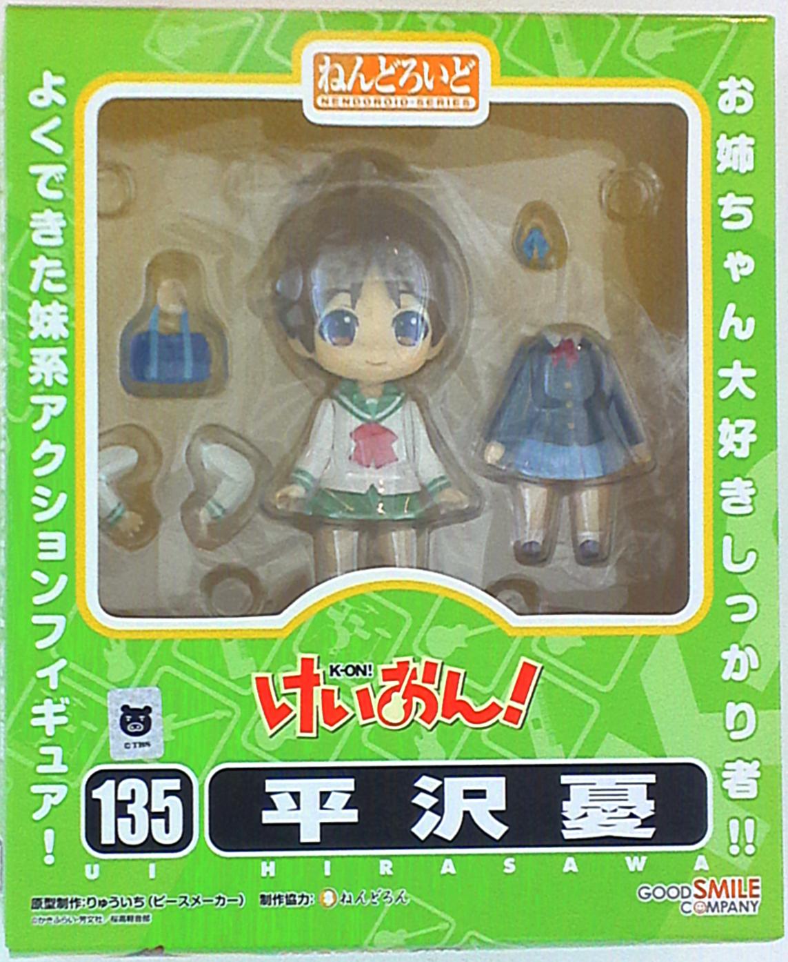 グッドスマイルカンパニー ねんどろいど 平沢憂 135 まんだらけ Mandarake