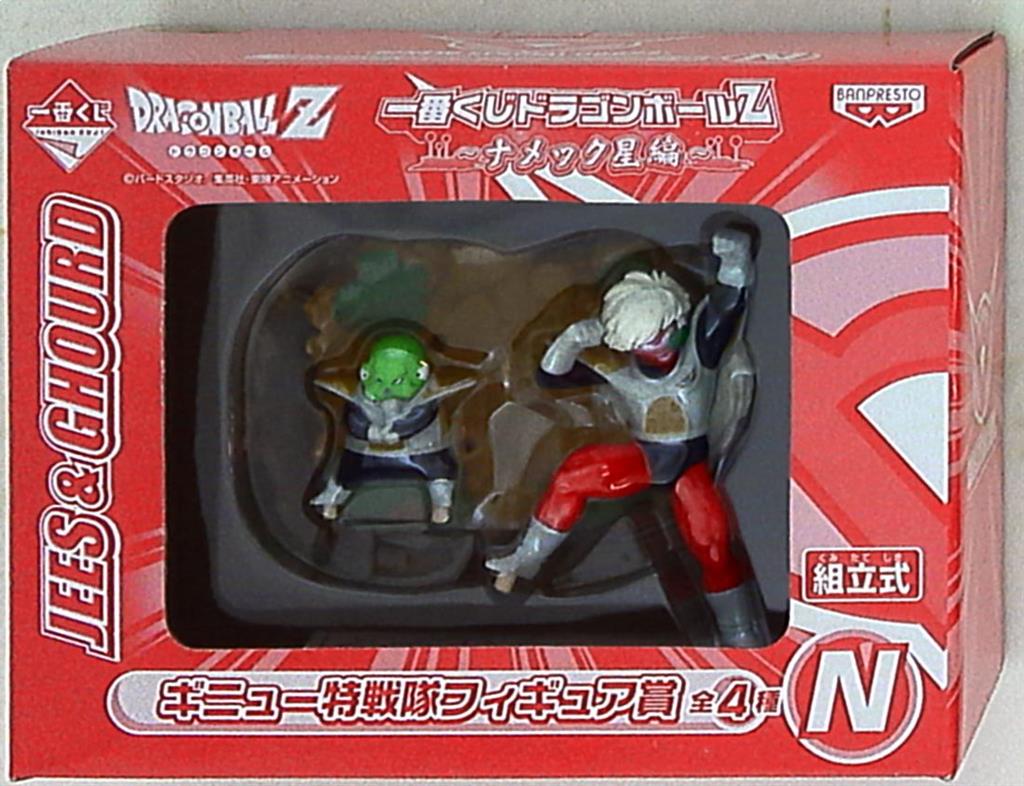 バンプレスト 一番くじ ドラゴンボール ナメック星編 ギニュー特戦隊フィギュア賞ジース グルト まんだらけ Mandarake