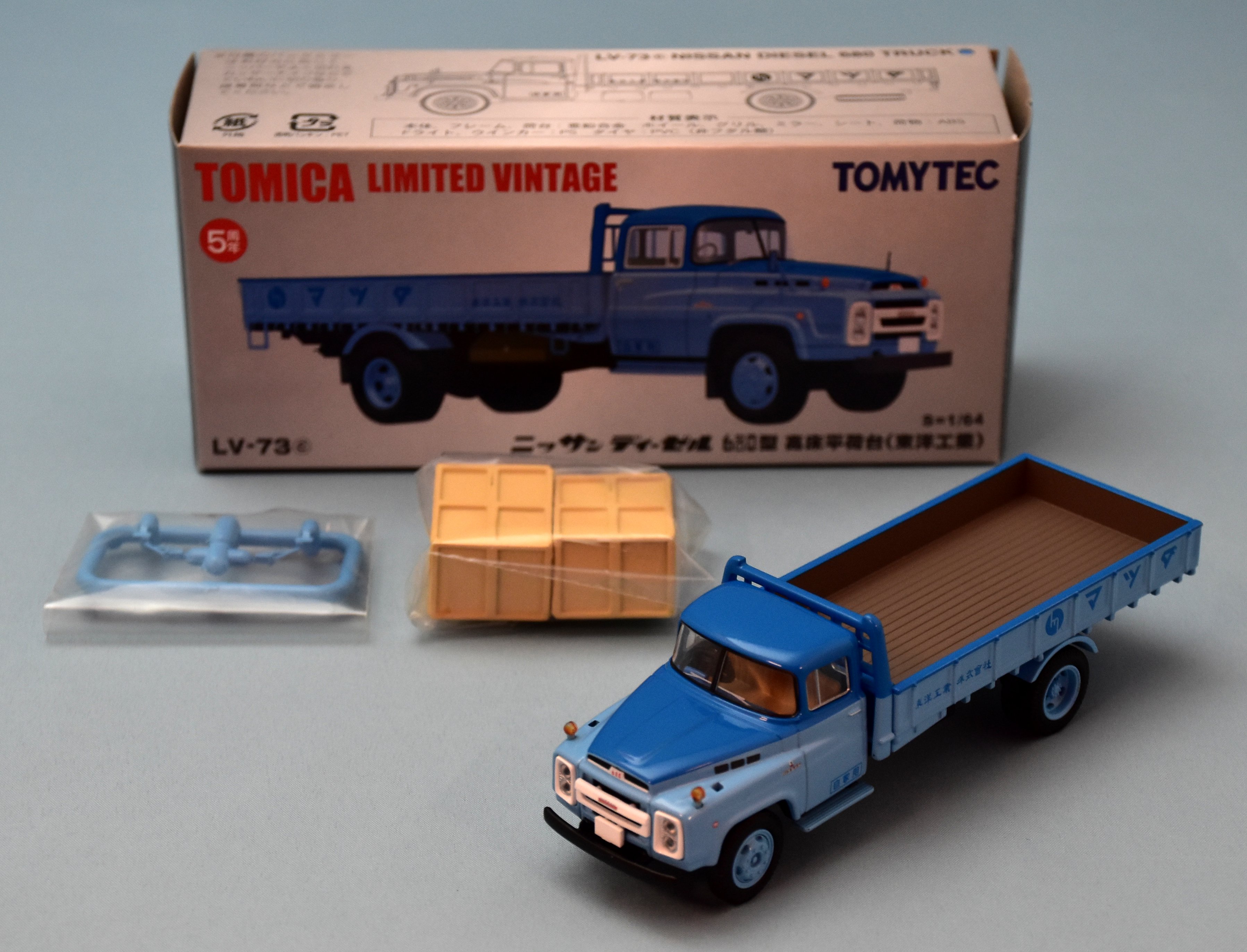 トミーテック TOMICA LIMITED VINTAGE ニッサン ディーゼル 680型 高床