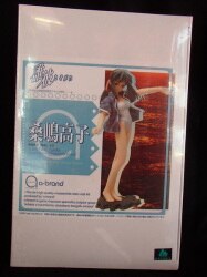 AmiAmi [Character & Hobby Shop]  Heavenly Delusion Clear File B
