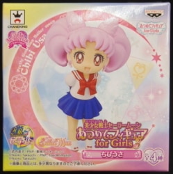 集めてフィギュア for ガールズ3/セーラームーン