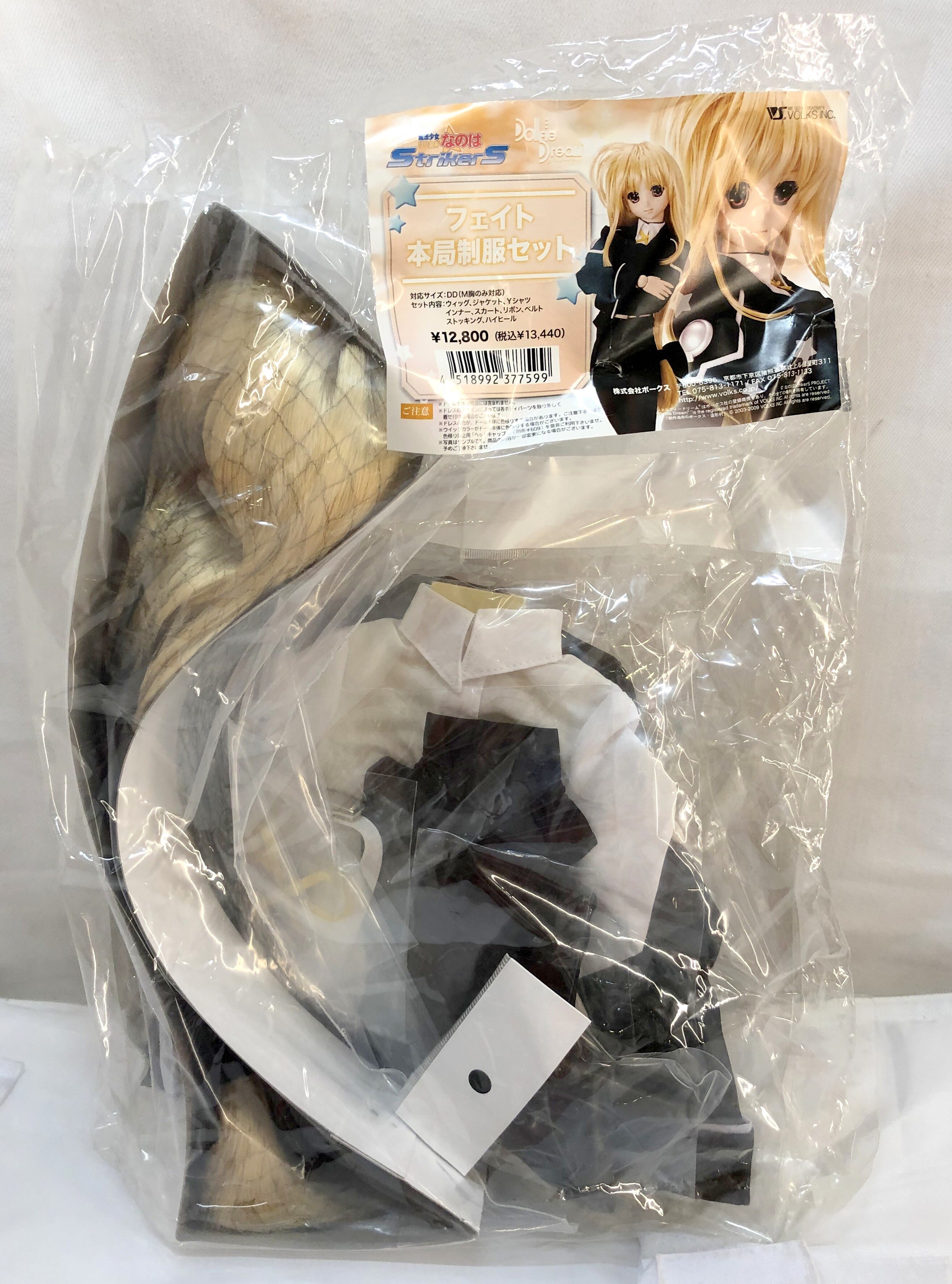 Volks Dd Limited Edition Dress Set Magical Girl Lyrical Nanoha Strikers Fate Headquarters School Uniform Set Size Dd M Mandarake Online Shop