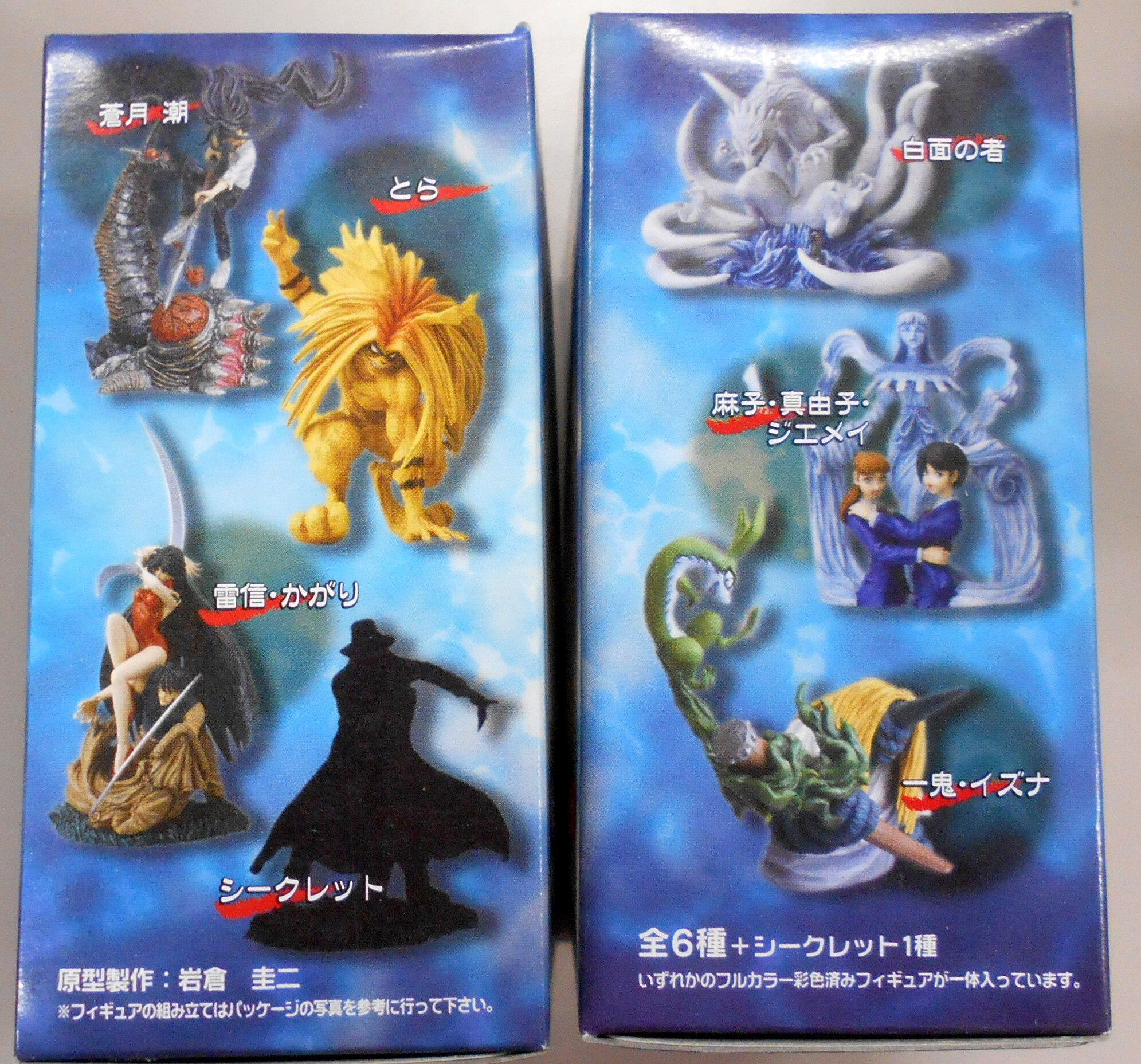 コトブキヤ One Coin Figure Series うしおととら 全7種セット まんだらけ Mandarake