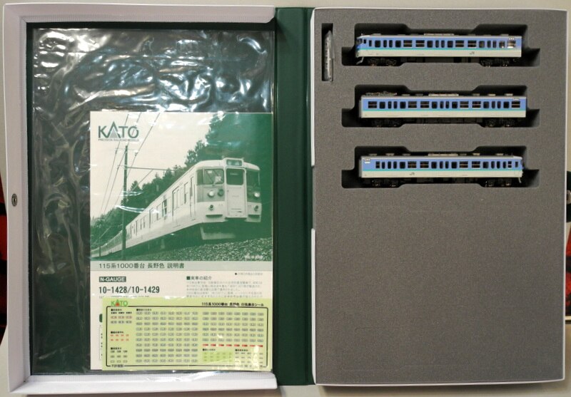 KATO N Gauge 115 Series 1000 Nagano Color 3 Basic Set 10-1428 Train Model for sale online 