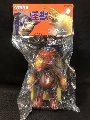 ベアモデル オール怪獣コレクション バクタリ | まんだらけ Mandarake