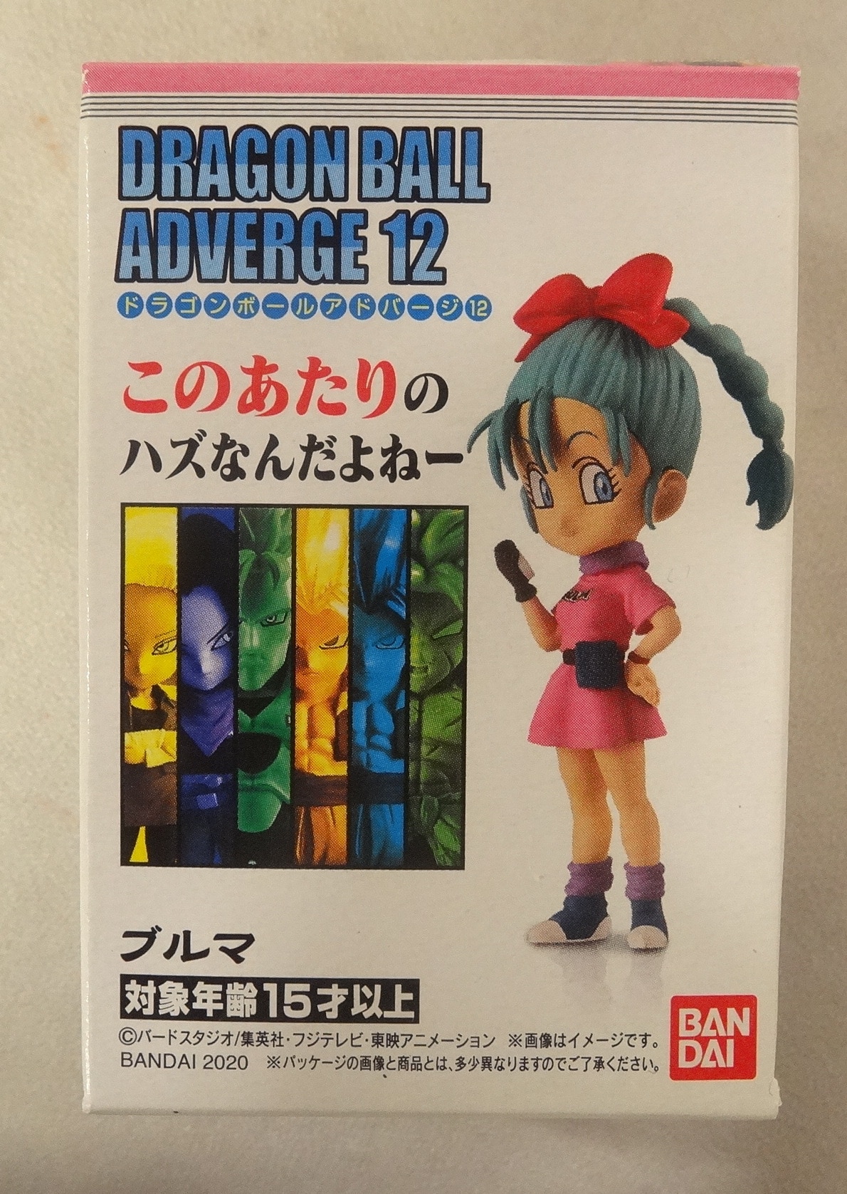 バンダイ ドラゴンボール アドバージ12 ブルマ未開封品