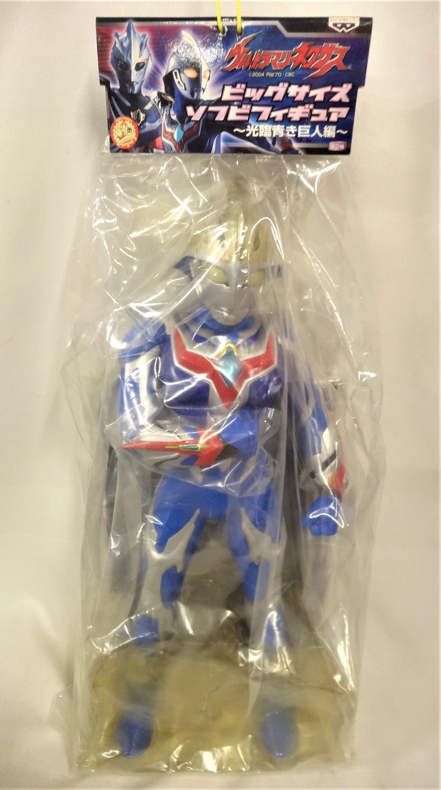 新品未開封 ウルトラマンネクサス ビッグサイズソフビフィギュア〜光臨