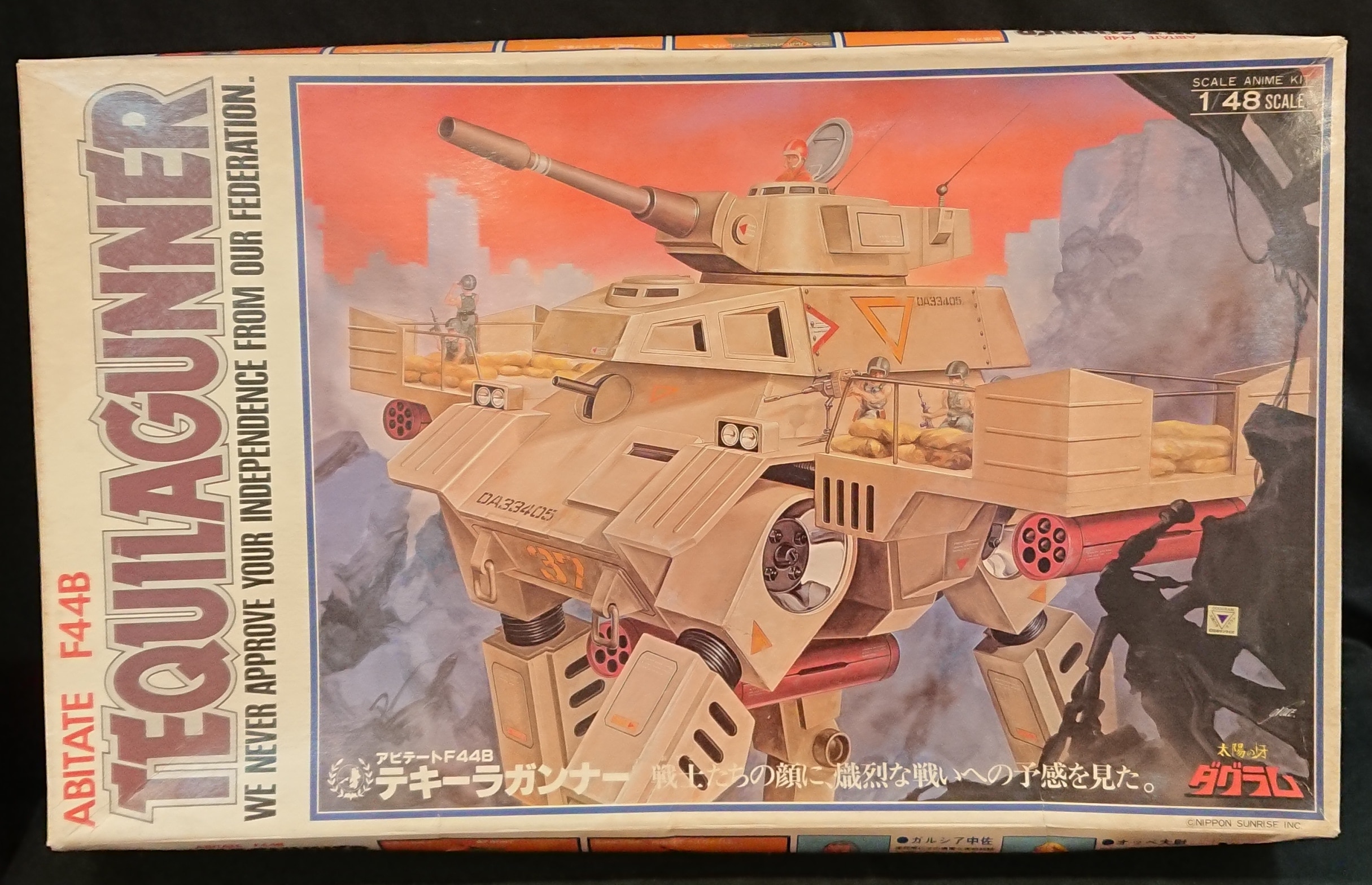 タカラ 1/48スケールアニメキット 太陽の牙 ダグラム 【アビテートF44B