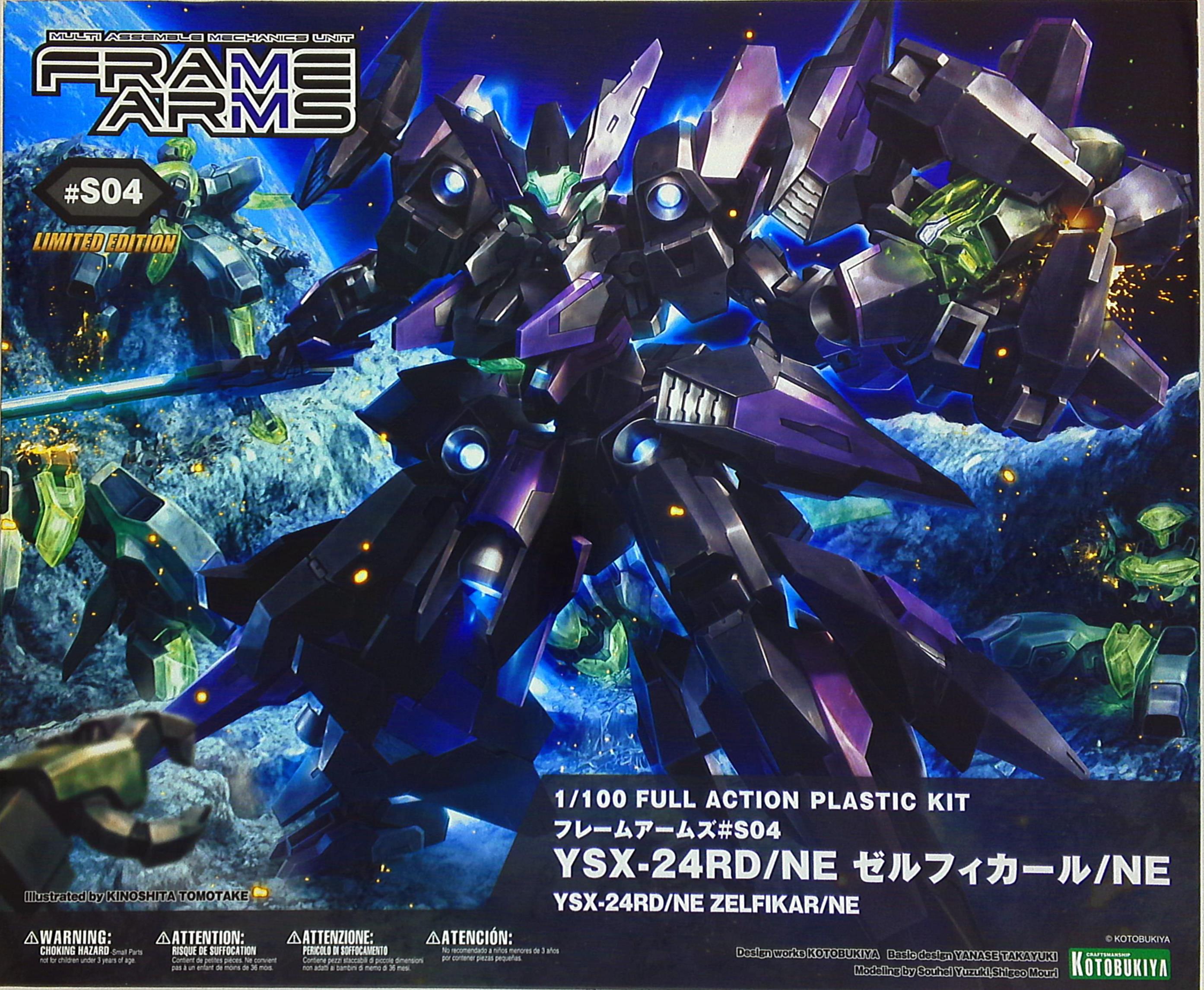 コトブキヤ フレームアームズ ゼルフィカール Ne ナイトエッジ 宮沢限定 1 100 まんだらけ Mandarake コトブキヤ フレームアームズ ゼルフィカール Ne ナイトエッジ 宮沢限定 1 100 まんだらけ Mandarake