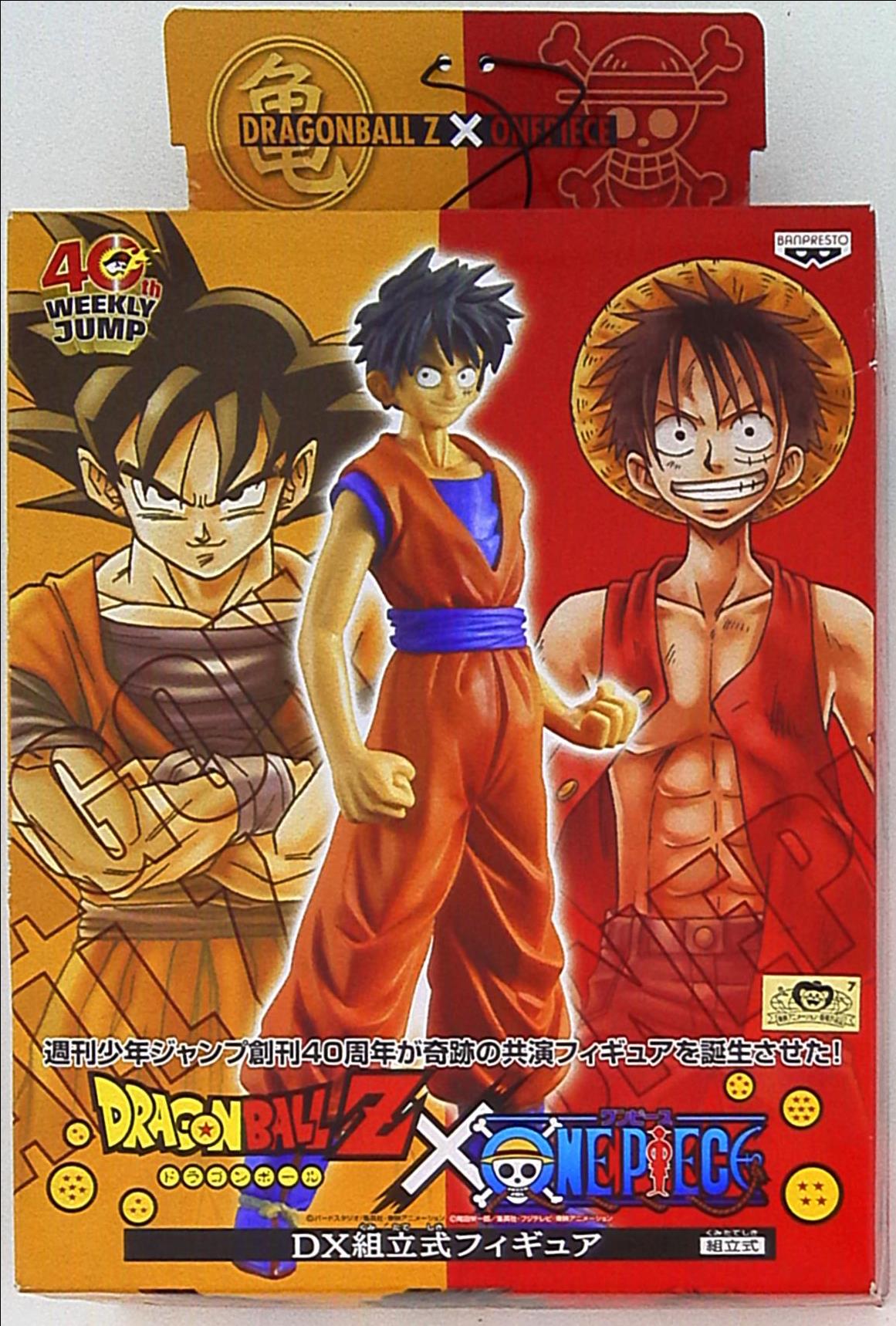 バンプレスト Dbz ワンピースdx組立式フィギュア ルフィ 孫悟空style まんだらけ Mandarake