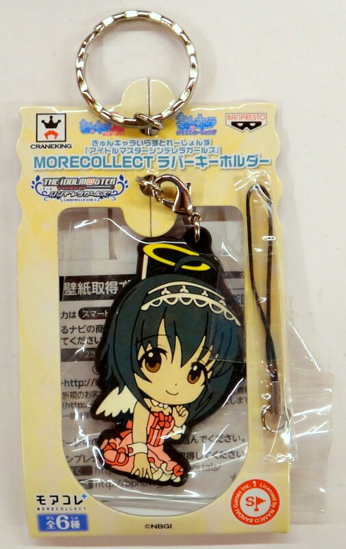 バンプレスト モアコレクト ラバーキーホルダー1 アイマス シンデレラガールズ キュンキャライラストレーションズ 小日向美穂 天使 ピンク服 まんだらけ Mandarake