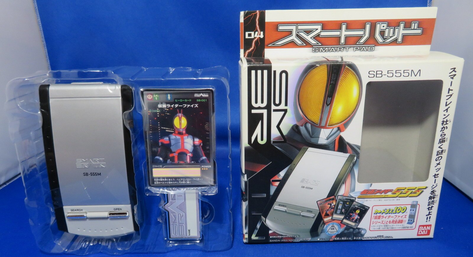 Bandai 555 Narikiri Series Kamen Rider 555 Smart Pad 4 Mandarake Online Shop