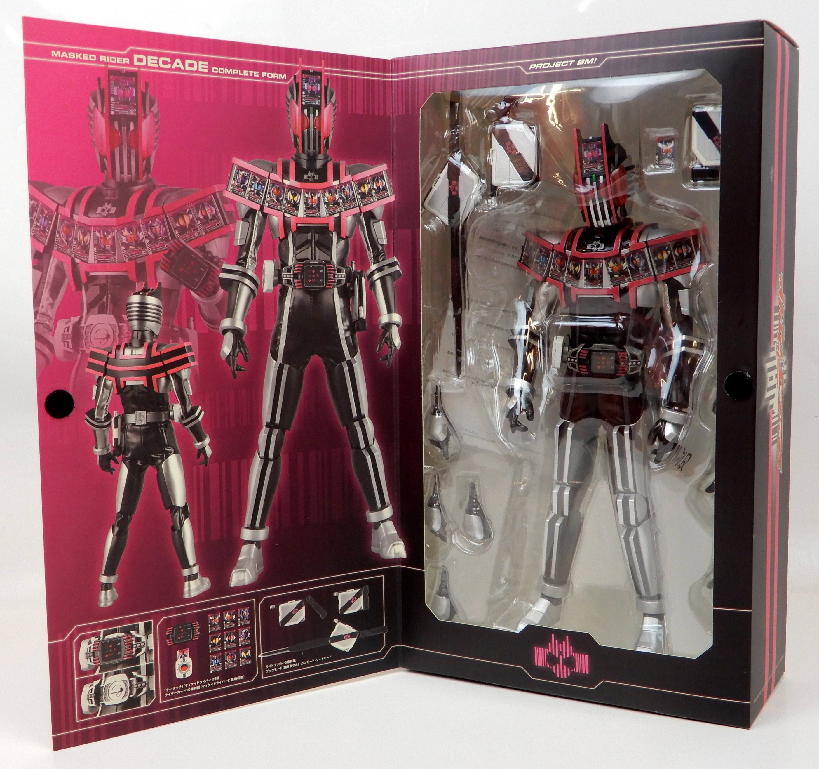 PROJECT BM! 仮面ライダーディケイド コンプリートフォーム（中古品）