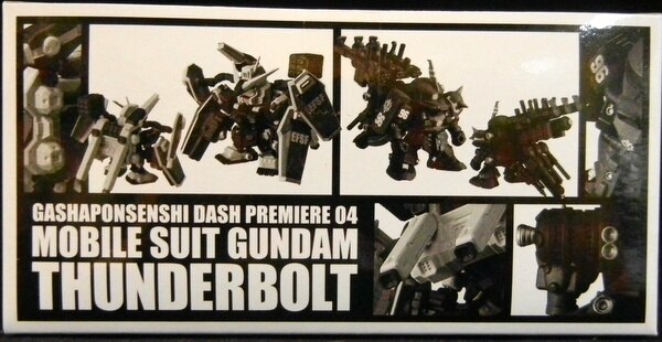 機動戦士ガンダム サンダーボルト バンダイ ガシャポン戦士DASH