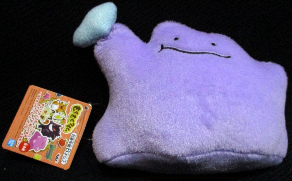 Bandai Spirits ポケットモンスター サン ムーン もぐもぐタイム ぬいぐるみ ライチュウ ニャース ゲンガー メタモン メタモン まんだらけ Mandarake