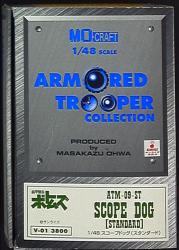 ARMORED TROOPER COLLECTION